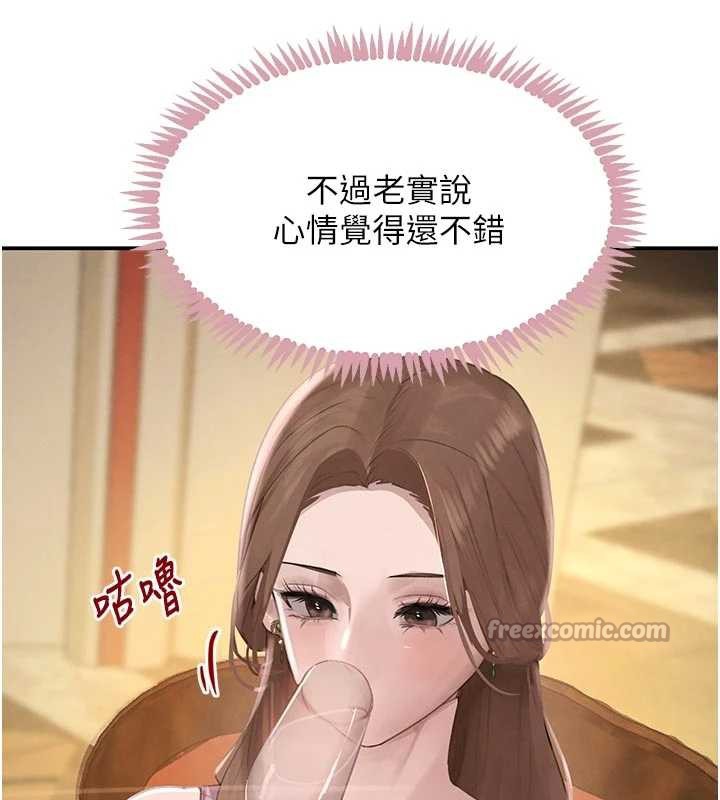 《黑道千金》漫画 第52話-下藥迷姦舊情人