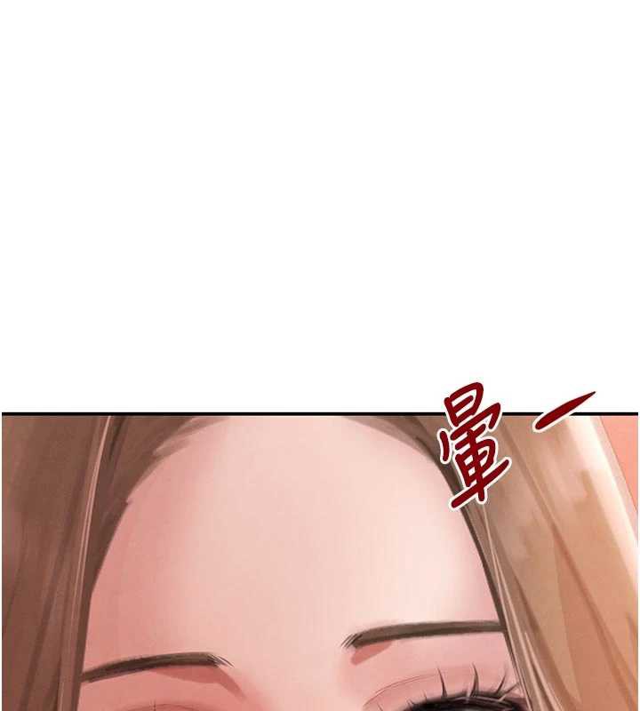 《黑道千金》漫画 第52話-下藥迷姦舊情人