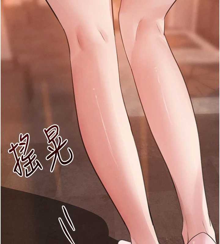 《黑道千金》漫画 第52話-下藥迷姦舊情人