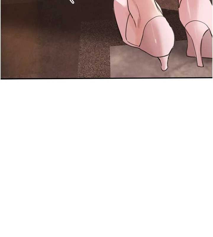 《黑道千金》漫画 第52話-下藥迷姦舊情人