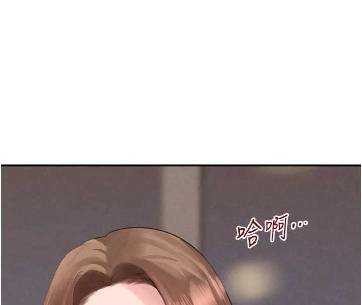 《黑道千金》漫画 第52話-下藥迷姦舊情人