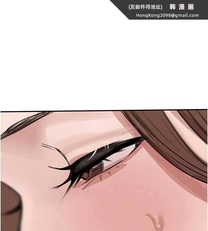 《黑道千金》漫画 第53話-超強度快感折磨