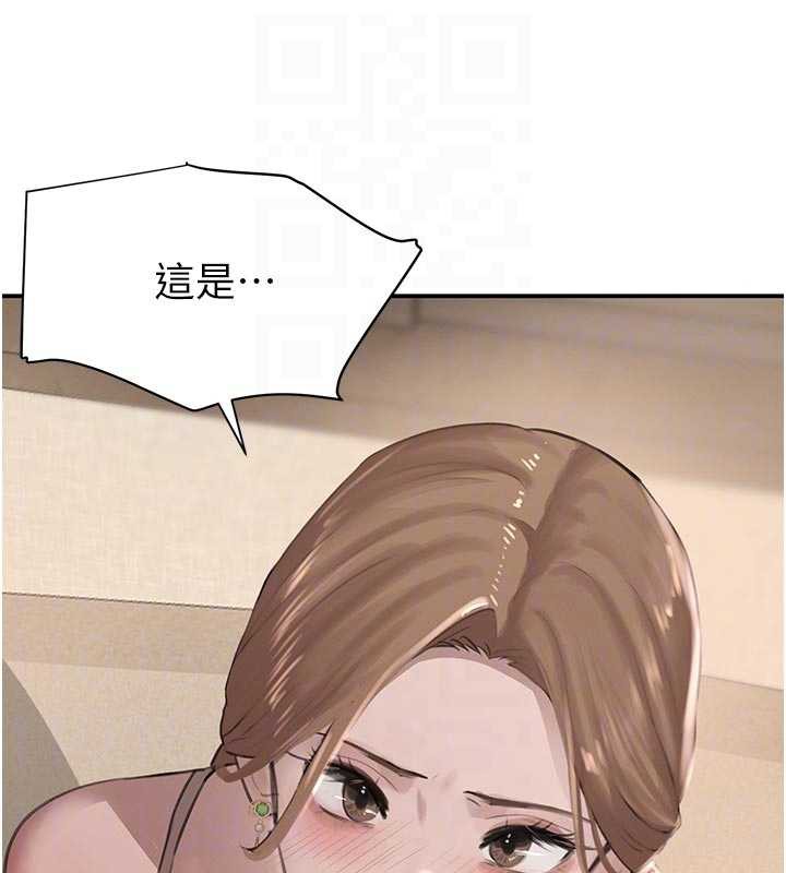 《黑道千金》漫画 第53話-超強度快感折磨