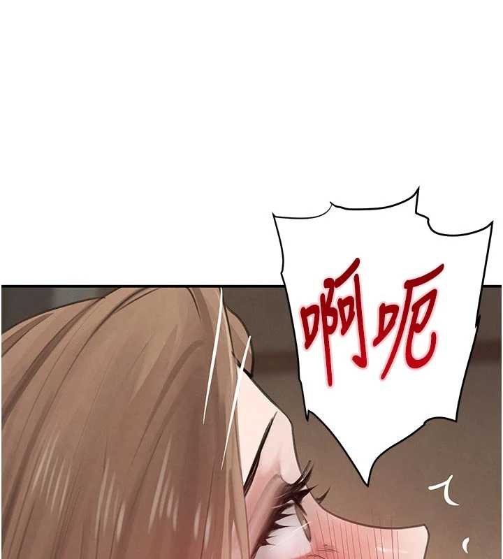 《黑道千金》漫画 第53話-超強度快感折磨