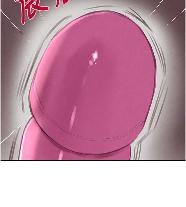 《黑道千金》漫画 第53話-超強度快感折磨