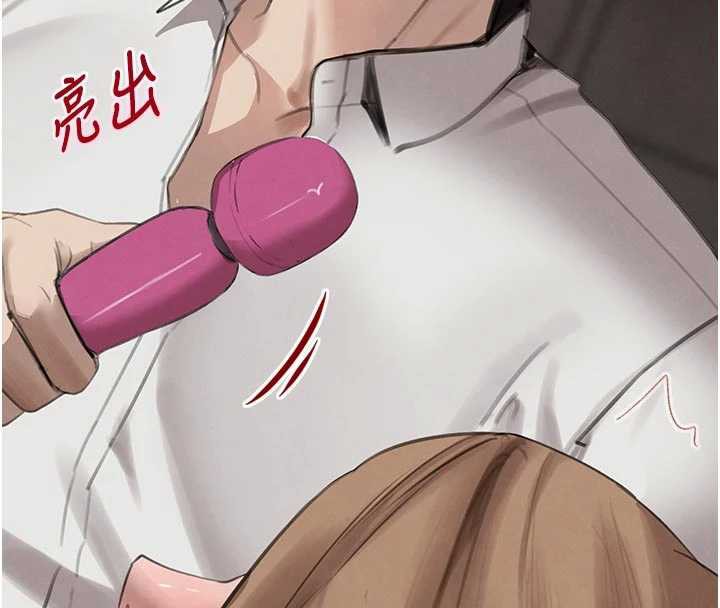 《黑道千金》漫画 第53話-超強度快感折磨