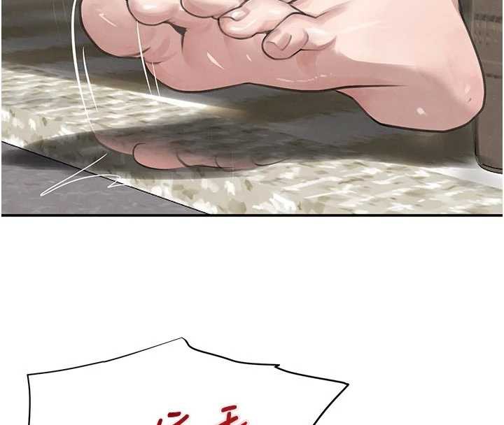 《黑道千金》漫画 第53話-超強度快感折磨