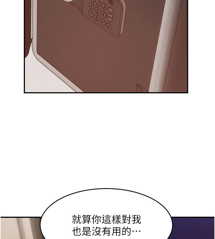 《黑道千金》漫画 第54話-用刑逼出會長的祕密