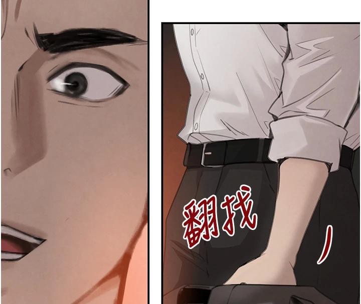 《黑道千金》漫画 第54話-用刑逼出會長的祕密