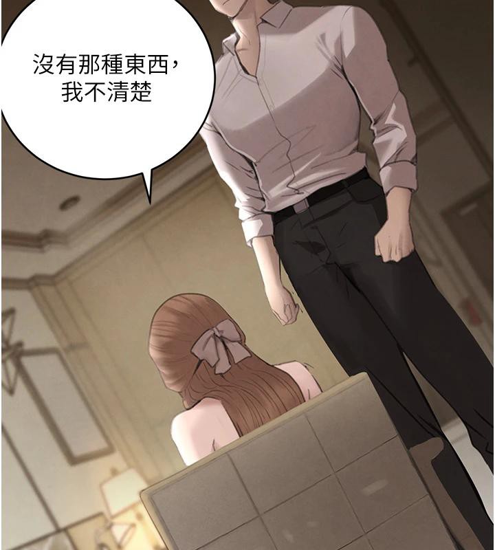 《黑道千金》漫画 第54話-用刑逼出會長的祕密