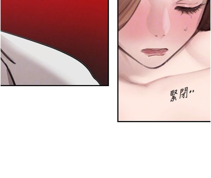 《黑道千金》漫画 第54話-用刑逼出會長的祕密