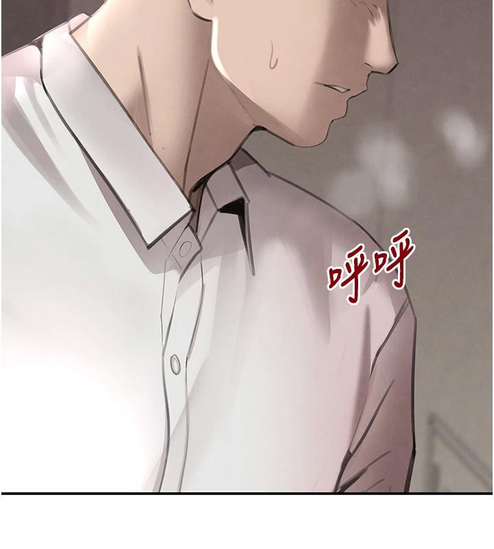 《黑道千金》漫画 第54話-用刑逼出會長的祕密