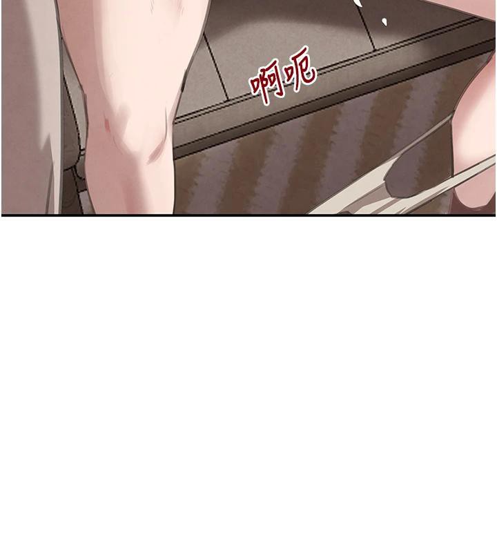 《黑道千金》漫画 第54話-用刑逼出會長的祕密