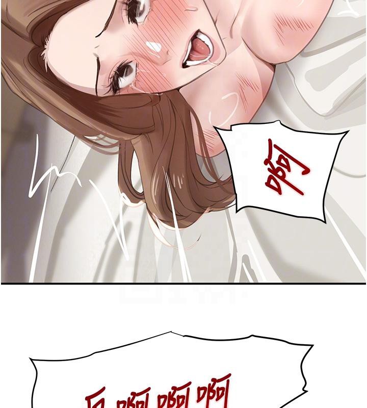 《黑道千金》漫画 第54話-用刑逼出會長的祕密