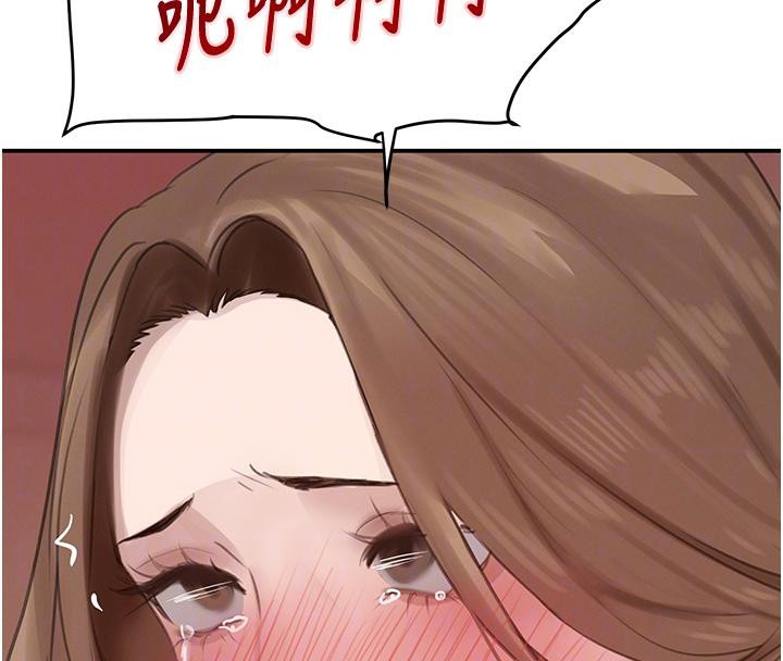 《黑道千金》漫画 第54話-用刑逼出會長的祕密