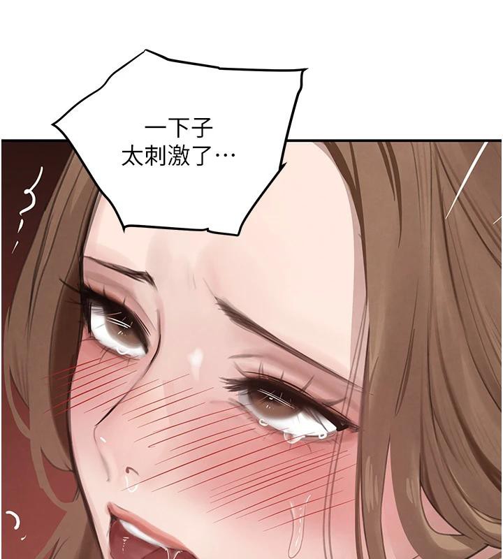 《黑道千金》漫画 第54話-用刑逼出會長的祕密