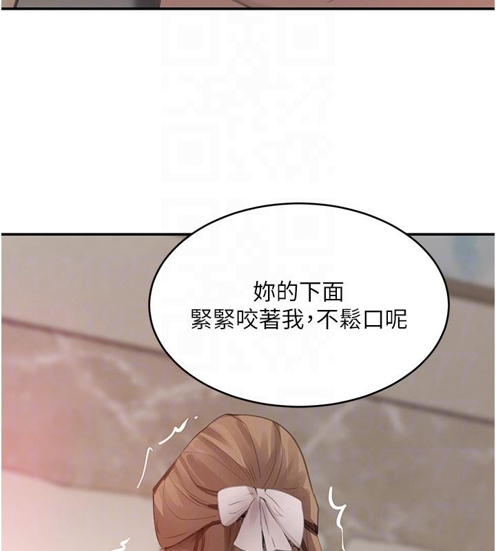 《黑道千金》漫画 第54話-用刑逼出會長的祕密