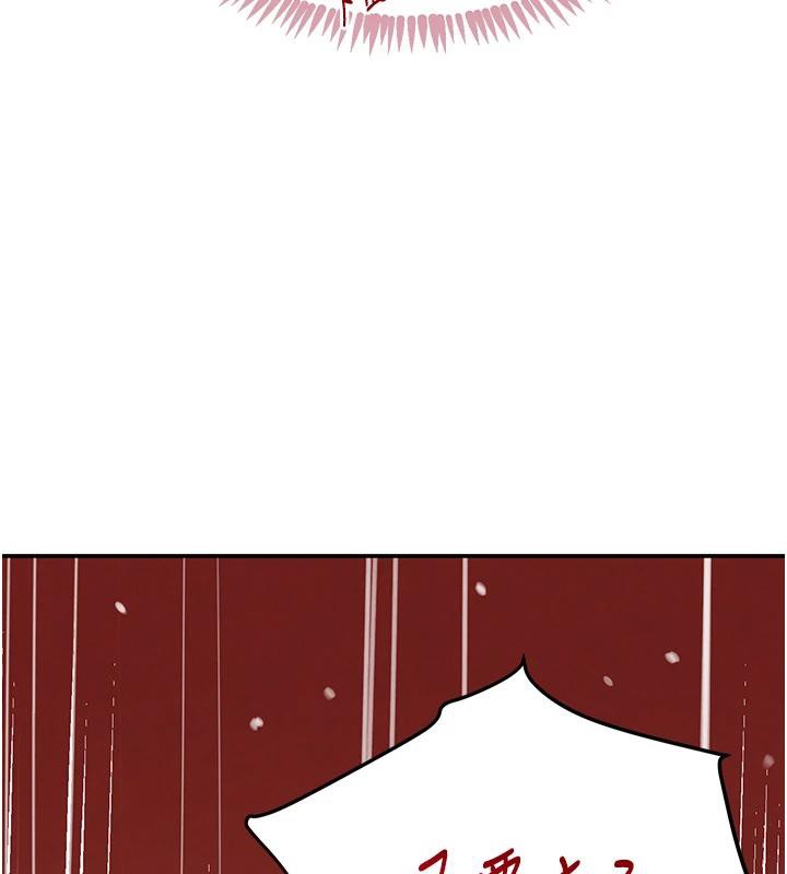 《黑道千金》漫画 第54話-用刑逼出會長的祕密