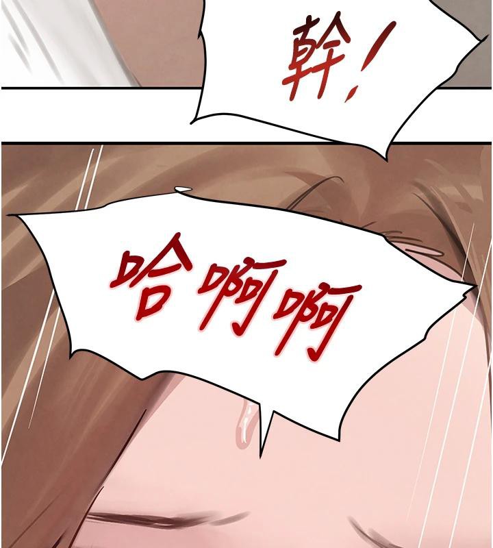 《黑道千金》漫画 第54話-用刑逼出會長的祕密