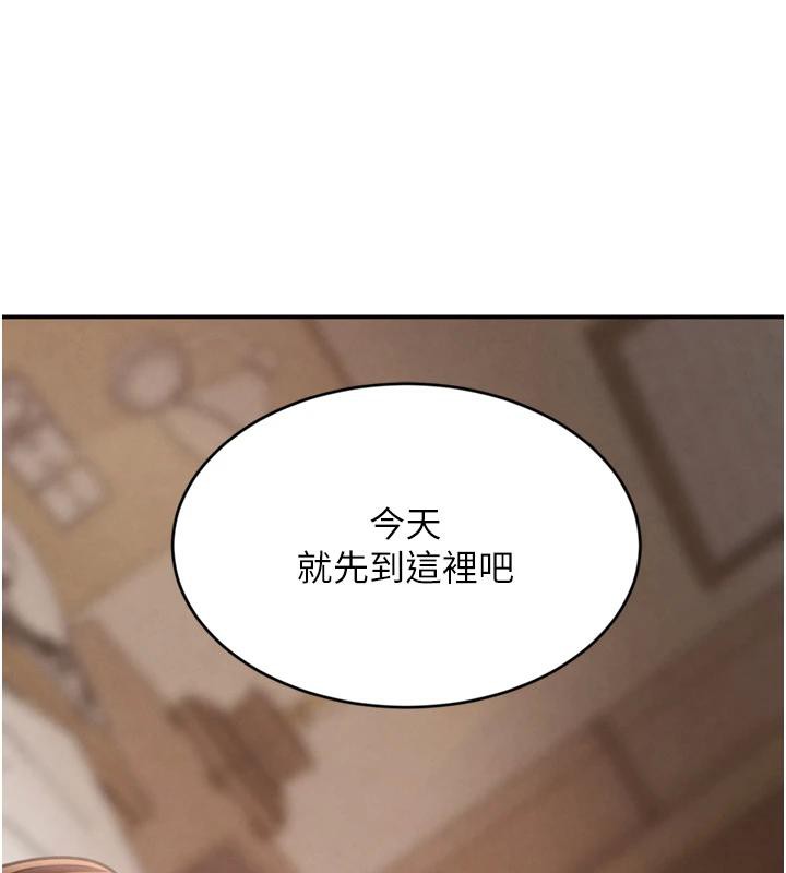 《黑道千金》漫画 第54話-用刑逼出會長的祕密