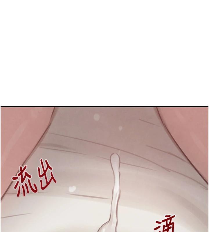 《黑道千金》漫画 第54話-用刑逼出會長的祕密