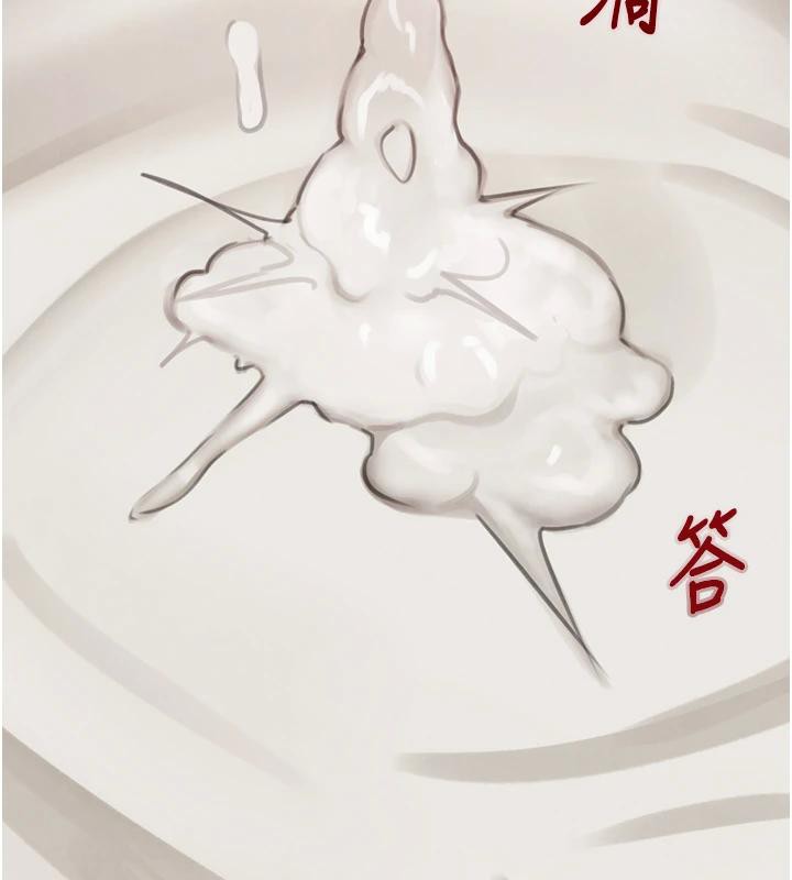 《黑道千金》漫画 第54話-用刑逼出會長的祕密