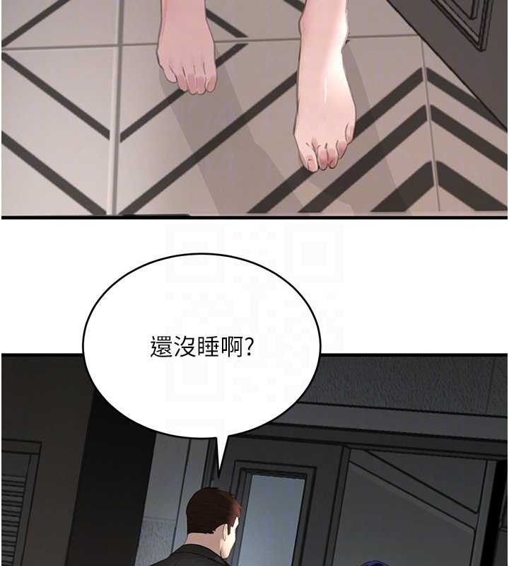 《黑道千金》漫画 第55話-妹妹的早晨服務♥