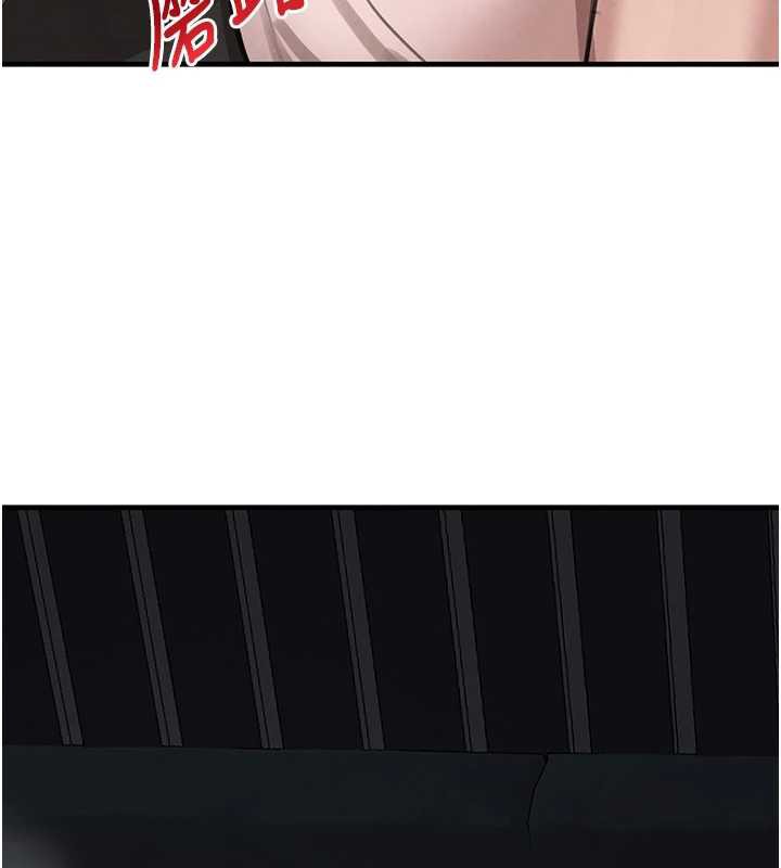 《黑道千金》漫画 第55話-妹妹的早晨服務♥