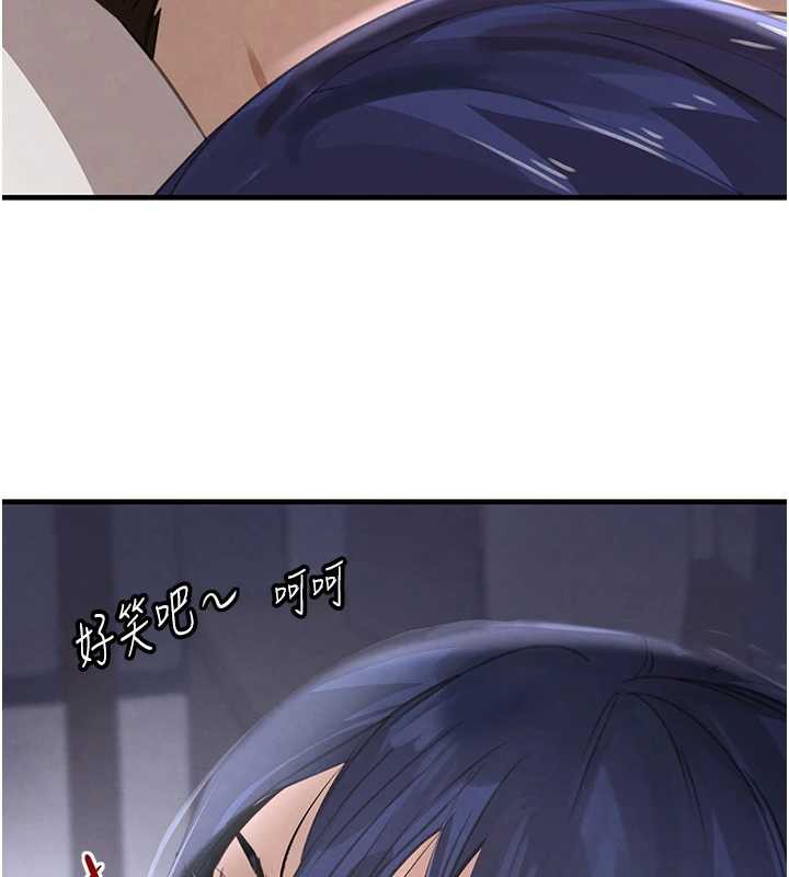 《黑道千金》漫画 第55話-妹妹的早晨服務♥