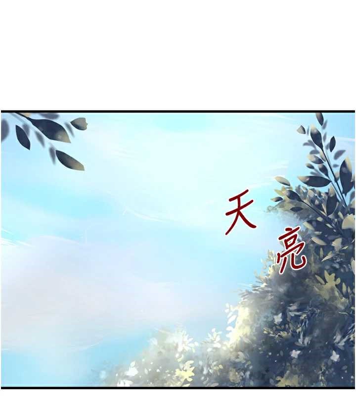 《黑道千金》漫画 第55話-妹妹的早晨服務♥