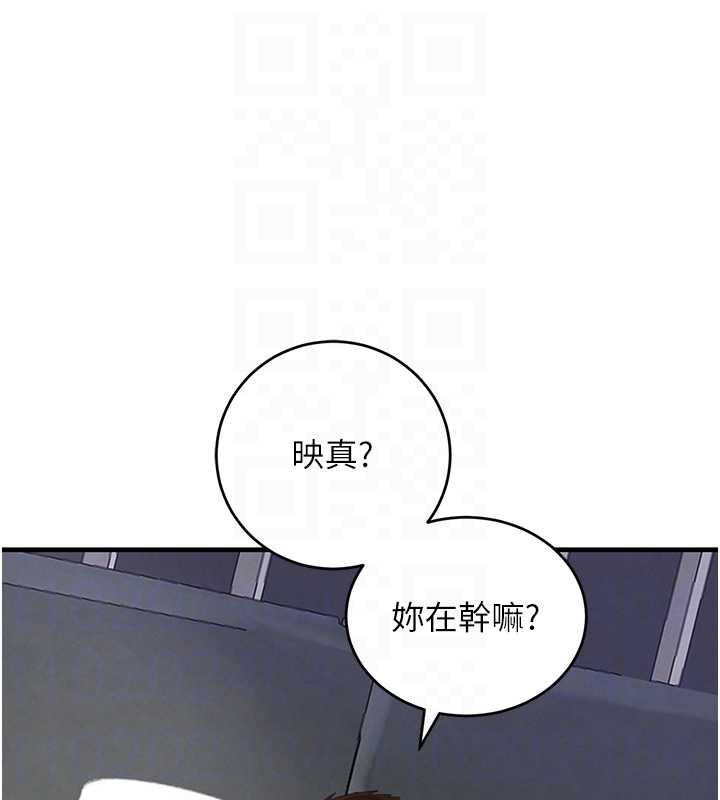 《黑道千金》漫画 第55話-妹妹的早晨服務♥