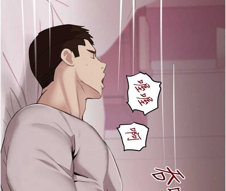 《黑道千金》漫画 第55話-妹妹的早晨服務♥