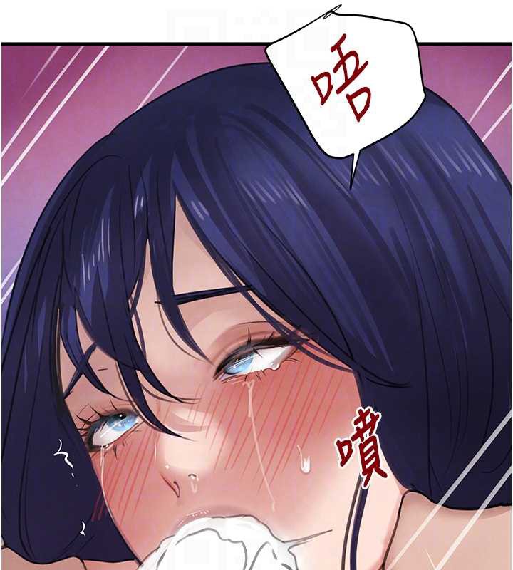 《黑道千金》漫画 第55話-妹妹的早晨服務♥