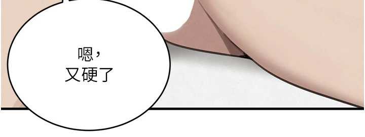 《黑道千金》漫画 第55話-妹妹的早晨服務♥