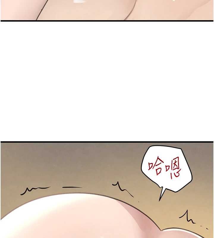 《黑道千金》漫画 第55話-妹妹的早晨服務♥