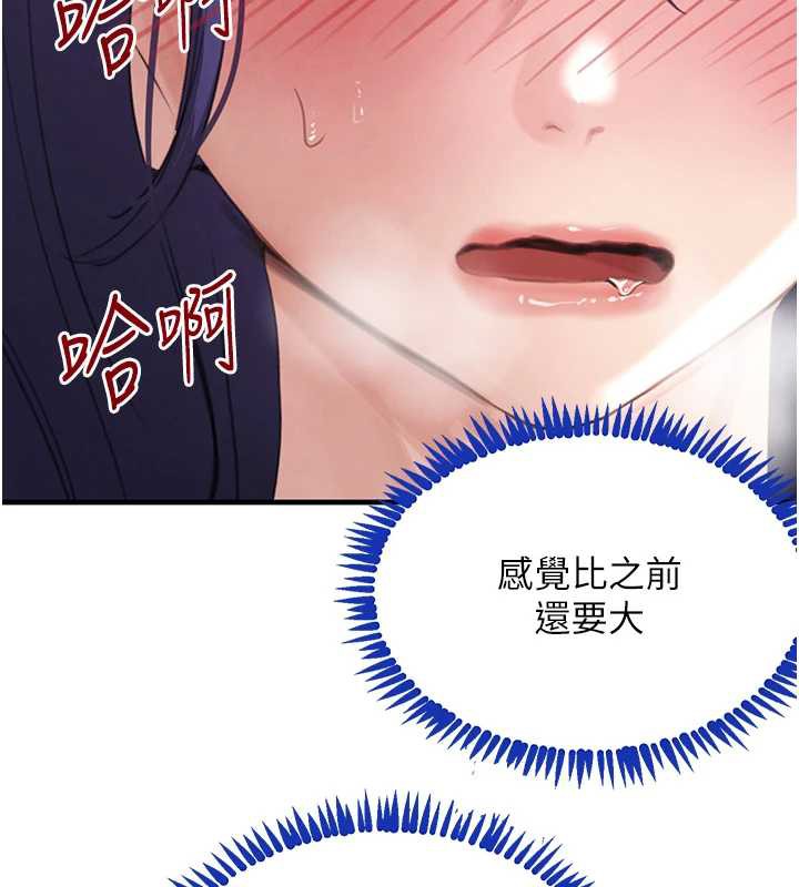 《黑道千金》漫画 第55話-妹妹的早晨服務♥