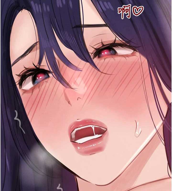 《黑道千金》漫画 第56話-在你身上搖好舒服♥