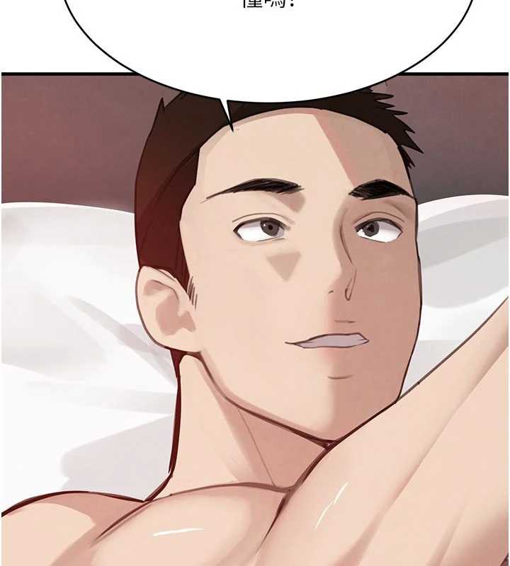 《黑道千金》漫画 第56話-在你身上搖好舒服♥