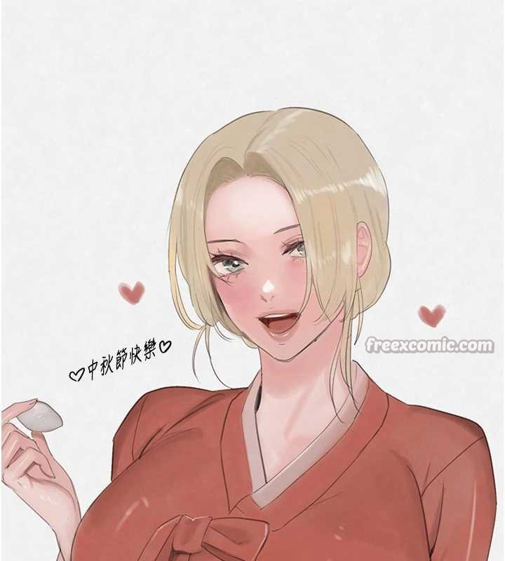 《黑道千金》漫画 第56話-在你身上搖好舒服♥