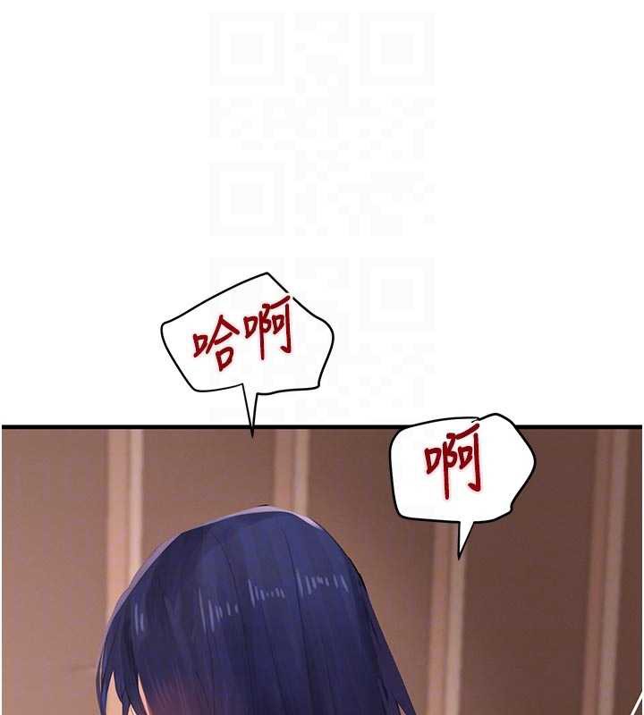 《黑道千金》漫画 第56話-在你身上搖好舒服♥