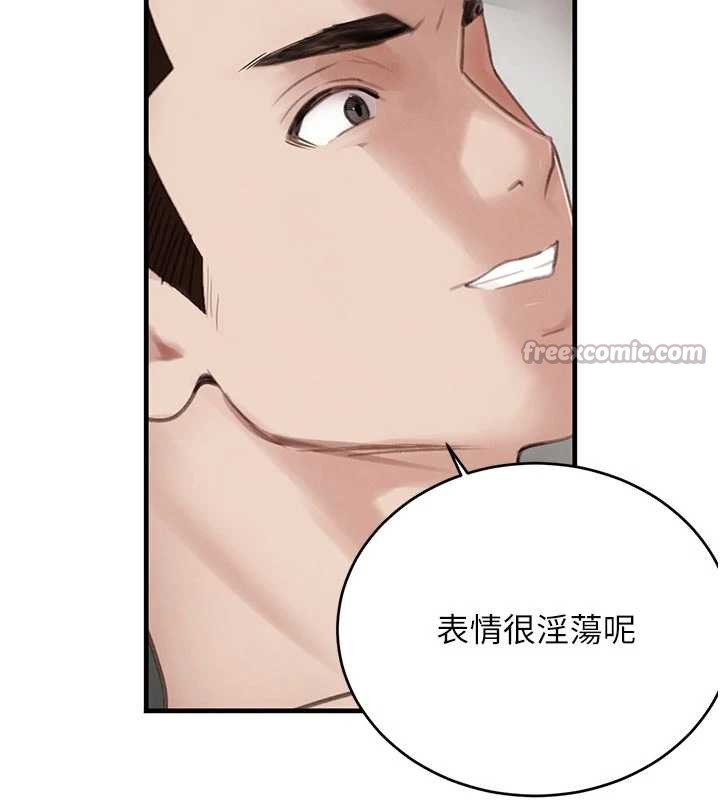 《黑道千金》漫画 第56話-在你身上搖好舒服♥