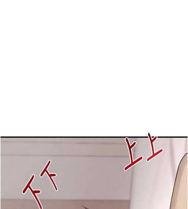 《黑道千金》漫画 第56話-在你身上搖好舒服♥