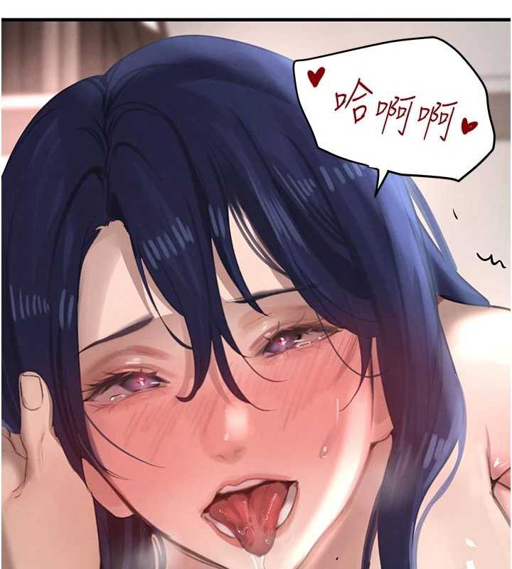 《黑道千金》漫画 第56話-在你身上搖好舒服♥