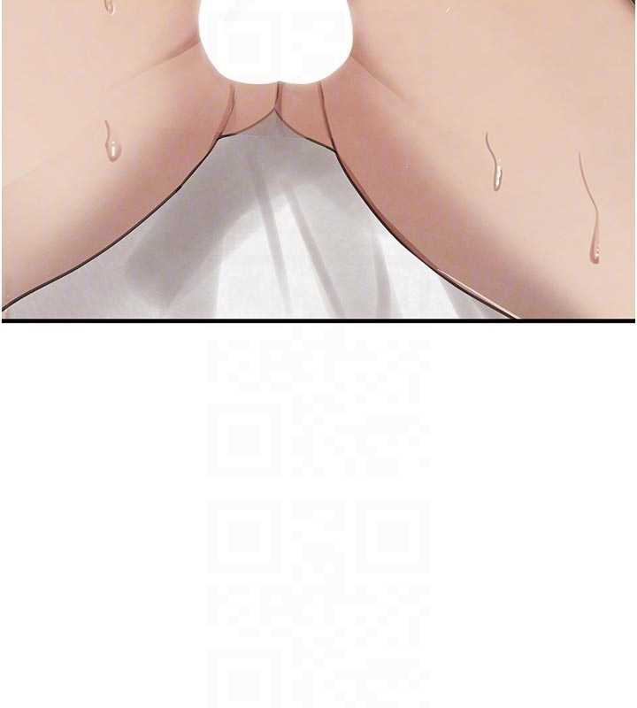 《黑道千金》漫画 第56話-在你身上搖好舒服♥