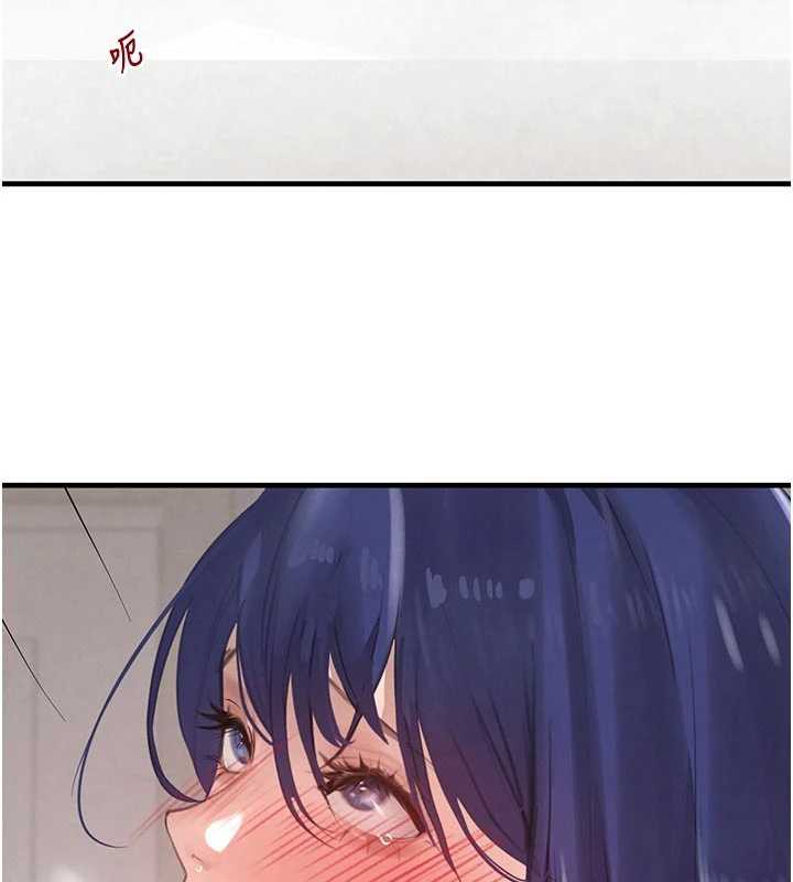 《黑道千金》漫画 第56話-在你身上搖好舒服♥