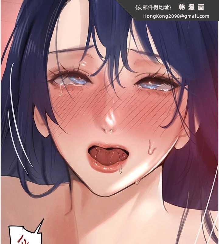 《黑道千金》漫画 第56話-在你身上搖好舒服♥