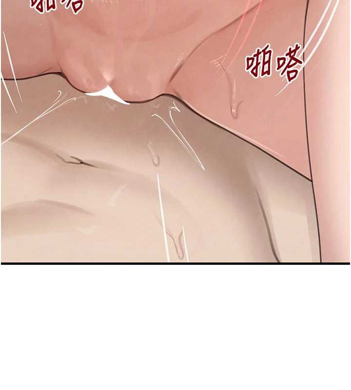 《黑道千金》漫画 第56話-在你身上搖好舒服♥