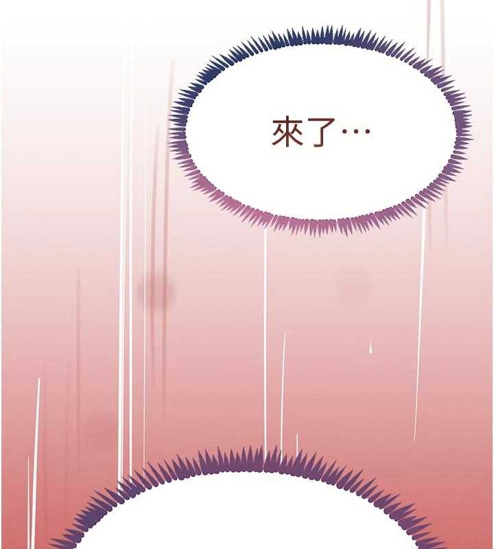 《黑道千金》漫画 第56話-在你身上搖好舒服♥