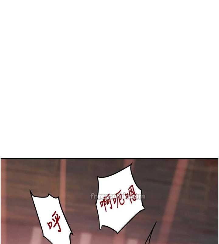 《黑道千金》漫画 第56話-在你身上搖好舒服♥