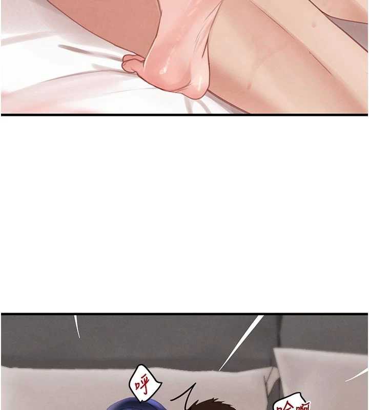 《黑道千金》漫画 第56話-在你身上搖好舒服♥